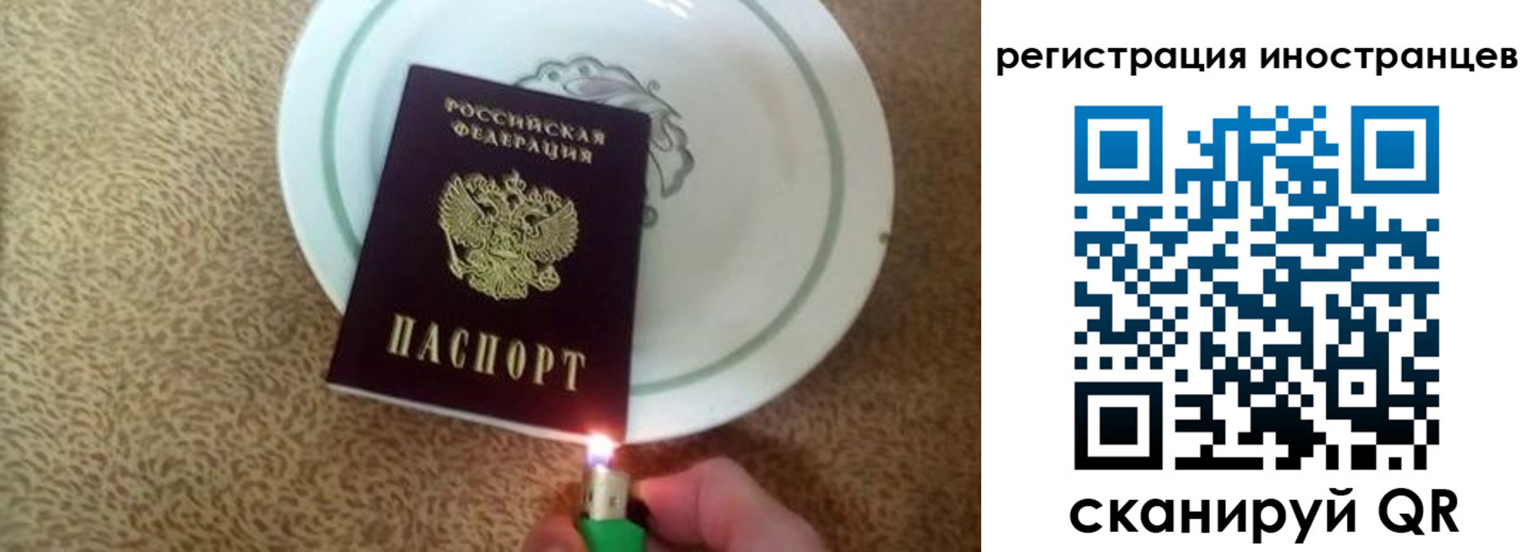 временная регистрация в Кумертау