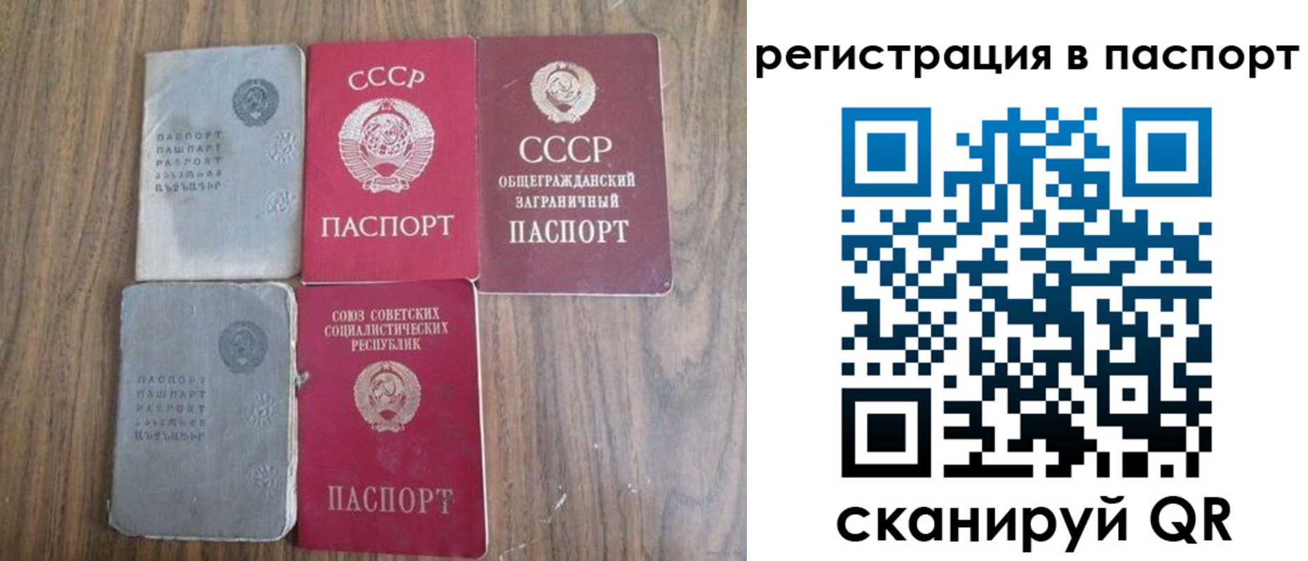 временная регистрация госуслуги в Кумертау