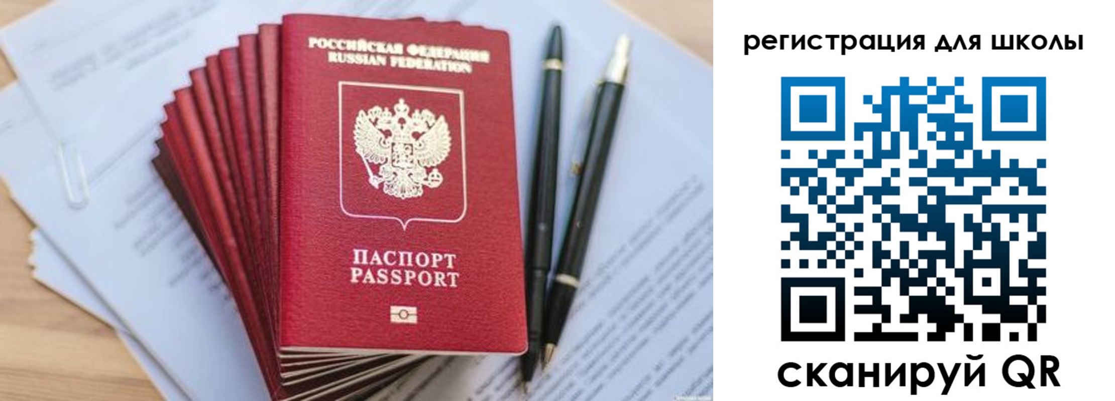 прописка штамп в Кумертау