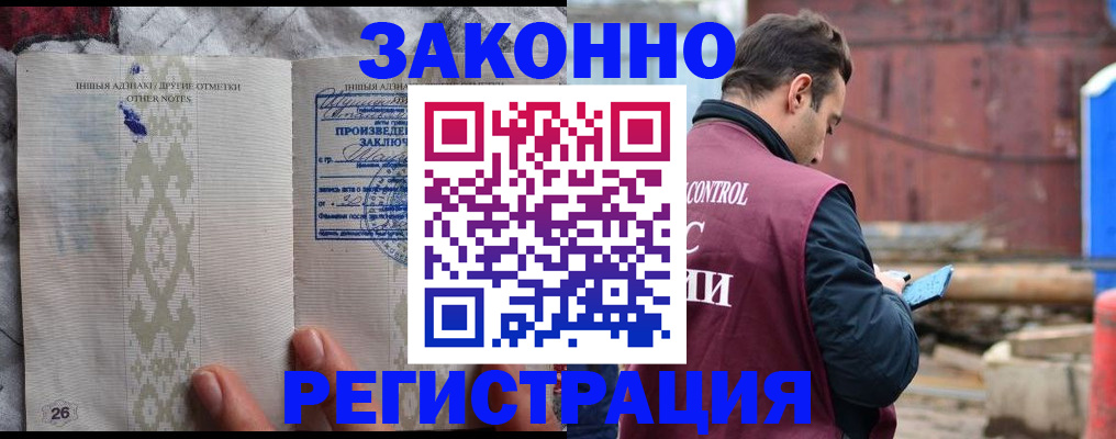 прописка для кредита в Кумертау